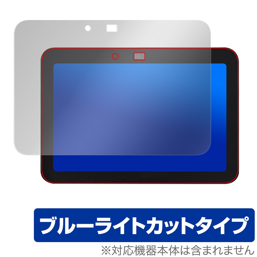 Amazon echo show 8 + スタンド + フィルム Amazon.co.jp: 【Echo Show 8 (第3世代) 用】USB-C充電ポート