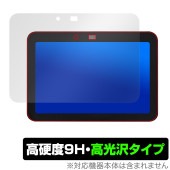 Echo Show 8 第3世代 2024年発売 保護 フィルム OverLay 9H Brilliant for アマゾン エコーショー8 9H 高硬度 透明 高光沢|その他 タブレット|タブレット