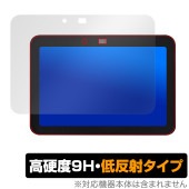 Echo Show 8 第3世代 2024年発売 保護 フィルム OverLay 9H Plus for アマゾン エコーショー8 9H 高硬度 アンチグレア 反射防止|その他 タブレット|タブレット