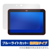 Echo Show 8 第3世代 2024年発売 保護 フィルム OverLay Eye Protector 低反射 for エコーショー8 液晶保護 ブルーライトカット 反射防止|その他 タブレット