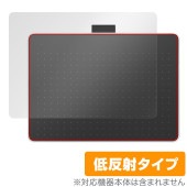 Wacom One ペンタブレット medium (CTC6110) 本体 保護 フィルム OverLay Plus for ペンタブ 本体保護フィルム さらさら手触り 低反射素材|その他 タブレット
