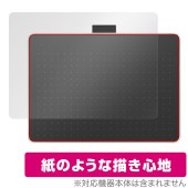 Wacom One ペンタブレット medium (CTC6110) 本体 保護 フィルム OverLay Paper for ペンタブ ザラザラした手触り ホールド感アップ|その他 タブレット|タブ