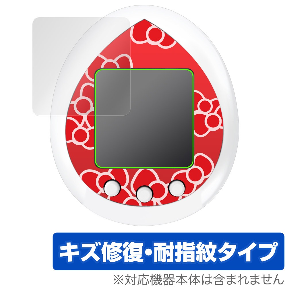 Hello Kitty Tamagotchi (ハローキティ たまごっち) 保護 フィルム