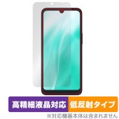 arrows We2 F-52E / FCG02 保護 フィルム OverLay Plus Lite for アローズ スマホ 液晶保護 高精細液晶対応 アンチグレア 反射防止 非光沢|NTTドコモ|