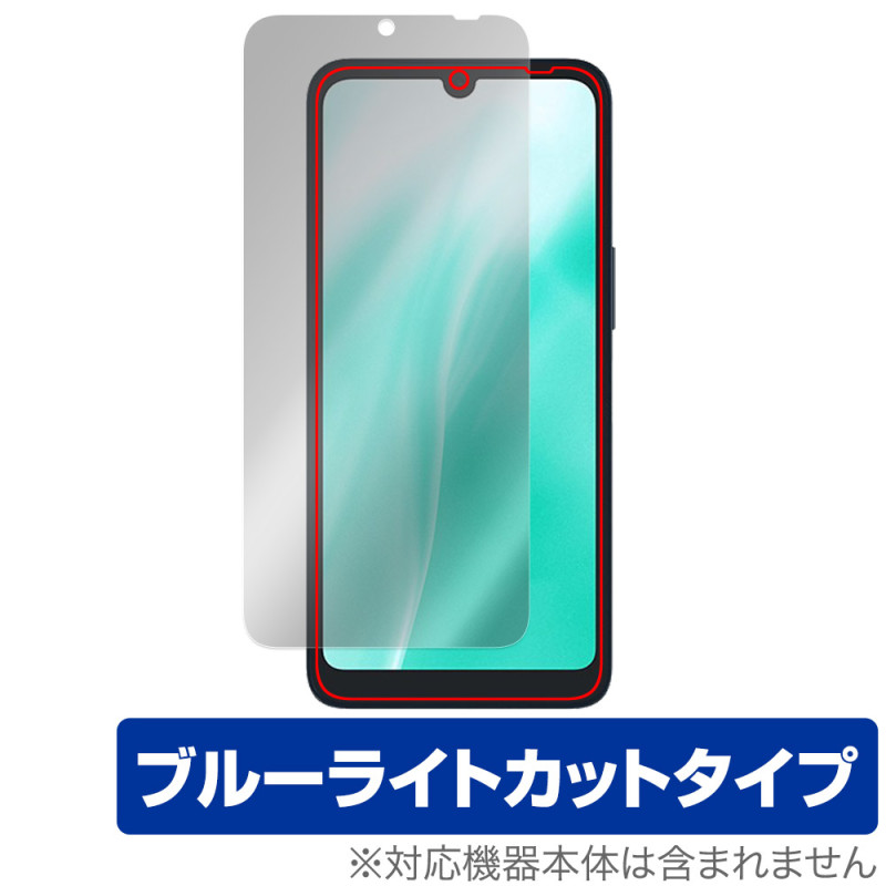 arrows We2 F-52E / FCG02 �ݸ� �ե���� OverLay Eye Protector for �������� ���ޥ� �վ��ݸ� �ܤ�ͥ���� �֥롼�饤�ȥ��å�