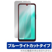 arrows We2 F-52E / FCG02 �ݸ� �ե���� OverLay Eye Protector for �������� ���ޥ� �վ��ݸ� �ܤ�ͥ���� �֥롼�饤�ȥ��å�