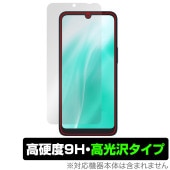 arrows We2 F-52E / FCG02 保護 フィルム OverLay 9H Brilliant for アローズ スマホ 9H 高硬度 透明 高光沢|NTTドコモ|スマートフォン・携帯電話