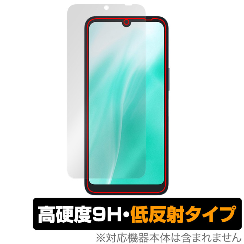 arrows We2 F-52E / FCG02 �ݸ� �ե���� OverLay 9H Plus for �������� ���ޥ� 9H ����� ��������쥢 ȿ���ɻ�