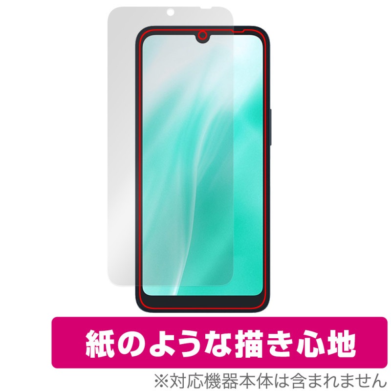 arrows We2 F-52E / FCG02 �ݸ� �ե���� OverLay Paper for �������� ���ޥ� ��̣���� ��Τ褦����������