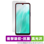 arrows We2 F-52E / FCG02 �ݸ� �ե���� OverLay Absorber ����� for �������� ���ޥ� �׷�ۼ� ����� �֥롼�饤�ȥ��å� ����