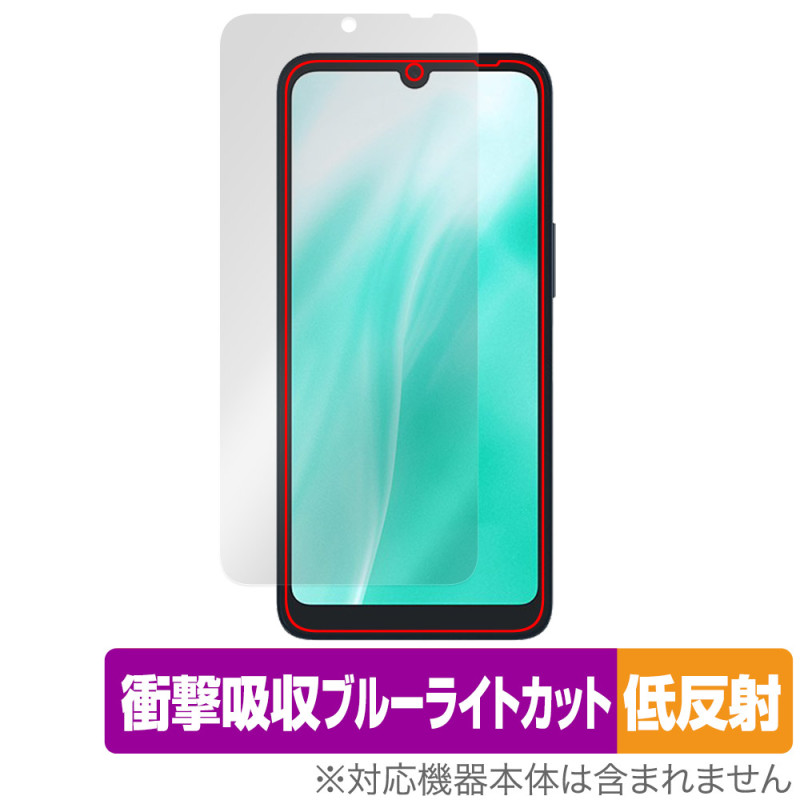 arrows We2 F-52E / FCG02 �ݸ� �ե���� OverLay Absorber ��ȿ�� for �������� ���ޥ� �׷�ۼ� ȿ���ɻ� �֥롼�饤�ȥ��å� ����