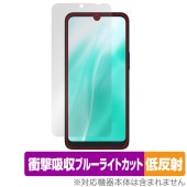 arrows We2 F-52E / FCG02 �ݸ� �ե���� OverLay Absorber ��ȿ�� for �������� ���ޥ� �׷�ۼ� ȿ���ɻ� �֥롼�饤�ȥ��å� ����