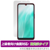 arrows We2 F-52E / FCG02 �ݸ� �ե���� OverLay FLEX ����� for �������� ���ޥ� �վ��ݸ� �����б� �����Ǻ� �׷�ۼ� Ʃ��