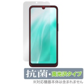 arrows We2 F-52E / FCG02 �ݸ� �ե���� OverLay ���� Brilliant for �������� ���ޥ� Hydro Ag+ ���� �������륹 �����