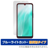 arrows We2 F-52E / FCG02 �ݸ� �ե���� OverLay Eye Protector ��ȿ�� for �������� ���ޥ� �վ��ݸ� �֥롼�饤�ȥ��å� ȿ���ɻ�