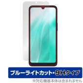 arrows We2 F-52E / FCG02 �ݸ� �ե���� OverLay Eye Protector 9H for �������� ���ޥ� �վ��ݸ� 9H ����� �֥롼�饤�ȥ��å�