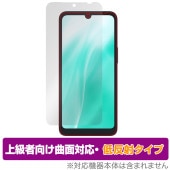 arrows We2 F-52E / FCG02 �ݸ� �ե���� OverLay FLEX ��ȿ�� for �������� ���ޥ� �վ��ݸ� �����б� �����Ǻ� ȿ���ɻ� �׷�ۼ�