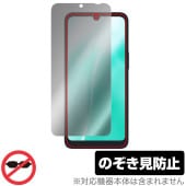 arrows We2 F-52E / FCG02 保護 フィルム OverLay Secret for アローズ スマホ 液晶保護 プライバシーフィルター 覗き見防止|NTTドコモ|スマートフォン・携