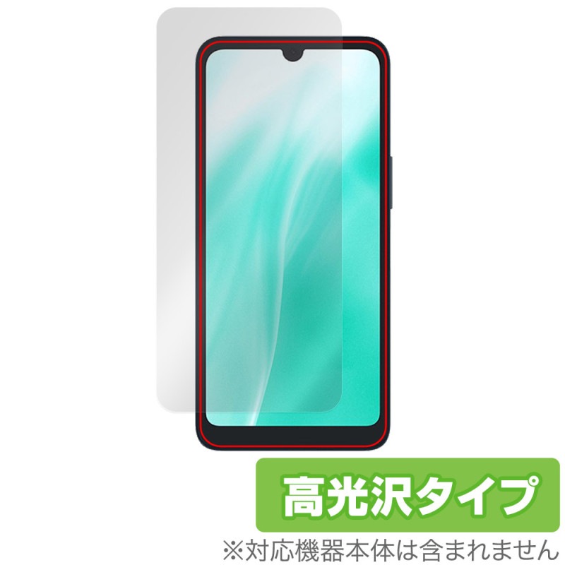 arrows We2 F-52E / FCG02 �ݸ� �ե���� OverLay Brilliant for �������� ���ޥ� ���󥫥���ʤ� ���椬�Ĥ��ˤ��� �����ɻ� �����