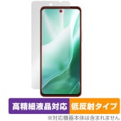 arrows We2 Plus F-51E �ݸ� �ե���� OverLay Plus Lite for �������� ���ޥ� �վ��ݸ� �����ٱվ��б� ��������쥢 ȿ���ɻ� �����