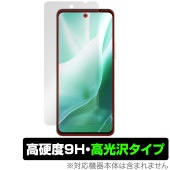 arrows We2 Plus F-51E �ݸ� �ե���� OverLay 9H Brilliant for �������� ���ޥ� 9H ����� Ʃ�� �����