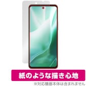 arrows We2 Plus F-51E �ݸ� �ե���� OverLay Paper for �������� ���ޥ� ��̣���� ��Τ褦����������