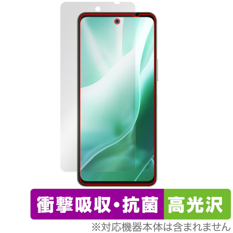 arrows We2 Plus F-51E �ݸ� �ե���� OverLay Absorber ����� for �������� ���ޥ� �׷�ۼ� ����� �֥롼�饤�ȥ��å� ����