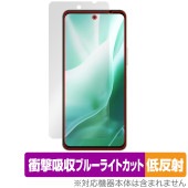 arrows We2 Plus F-51E �ݸ� �ե���� OverLay Absorber ��ȿ�� for �������� ���ޥ� �׷�ۼ� ȿ���ɻ� �֥롼�饤�ȥ��å� ����