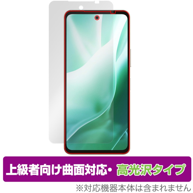 arrows We2 Plus F-51E �ݸ� �ե���� OverLay FLEX ����� for �������� ���ޥ� �վ��ݸ� �����б� �����Ǻ� �׷�ۼ� Ʃ��