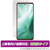 arrows We2 Plus F-51E �ݸ� �ե���� OverLay FLEX ����� for �������� ���ޥ� �վ��ݸ� �����б� �����Ǻ� �׷�ۼ� Ʃ��