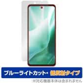 arrows We2 Plus F-51E �ݸ� �ե���� OverLay Eye Protector ��ȿ�� for �������� ���ޥ� �վ��ݸ� �֥롼�饤�ȥ��å� ȿ���ɻ�