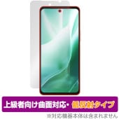 arrows We2 Plus F-51E �ݸ� �ե���� OverLay FLEX ��ȿ�� for �������� ���ޥ� �վ��ݸ� �����б� �����Ǻ� ȿ���ɻ� �׷�ۼ�