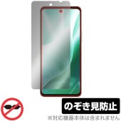 arrows We2 Plus F-51E �ݸ� �ե���� OverLay Secret for �������� ���ޥ� �վ��ݸ� �ץ饤�Х����ե��륿�� �������ɻ�