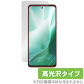 arrows We2 Plus F-51E �ݸ� �ե���� OverLay Brilliant for �������� ���ޥ� ���󥫥���ʤ� ���椬�Ĥ��ˤ��� �����ɻ� �����