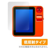 rabbit r1 保護 フィルム OverLay Plus for rabbitr1 液晶保護 アンチグレア 反射防止 非光沢 指紋防止|その他 タブレット|タブレットデバイス