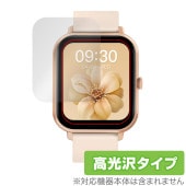 MONOMAM CLASSIC スマートウォッチ SW-ZL54 保護 フィルム OverLay Brilliant 液晶保護 指紋がつきにくい 指紋防止 高光沢|スマートウォッチ|ウェアラブルデバイ