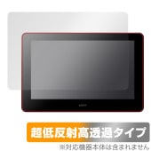 Wacom Cintiq Pro 16 (2021,DTH167K / DTH-1620/K0) 保護 フィルム OverLay Plus Premium 保護 アンチグレア 反射防止 高透過 指紋防