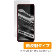 XREAL Beam Pro 保護 フィルム OverLay Plus for スマートフォン 液晶保護 アンチグレア 反射防止 非光沢 指紋防止|SIMロックフリー端末|スマートフォン・携帯電話