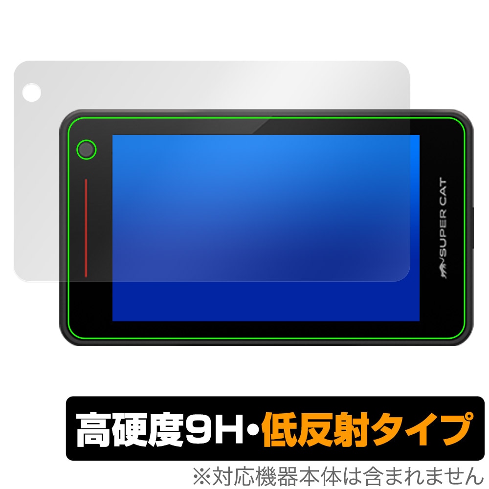 ユピテル　SUPER CAT YK2000 本体のみ ユピテルSUPER CAT YK-2000T 探知機