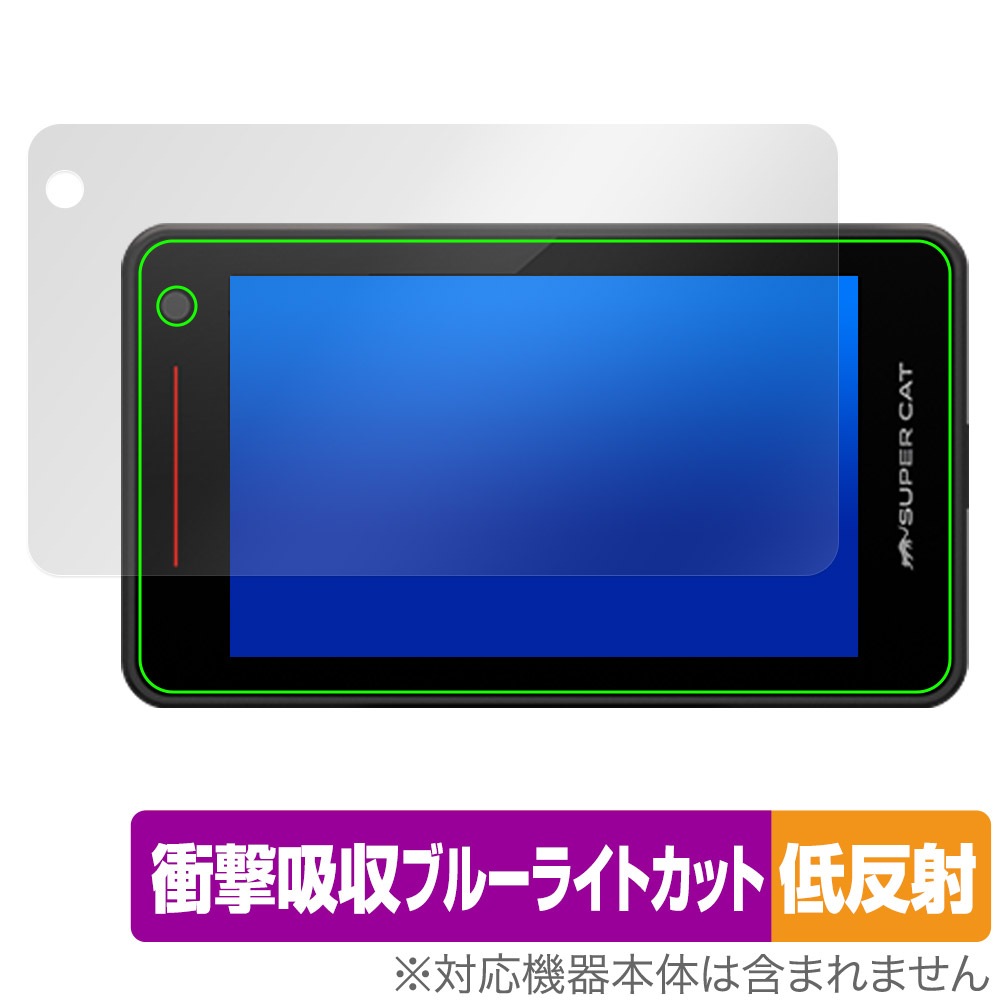 ユピテル レーザー&レーダー探知機 SUPER CAT YK-2000A