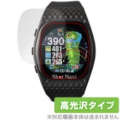 Shot Navi INFINITY Touch 保護 フィルム OverLay Brilliant for ゴルフナビ 指紋がつきにくい 指紋防止 高光沢|スマートウォッチ|ウェアラブルデバイス