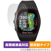Shot Navi INFINITY Touch 保護 フィルム OverLay Plus Lite for ゴルフナビ 高精細液晶対応 アンチグレア 反射防止 非光沢 指紋防止|スマートウォッチ|ウ