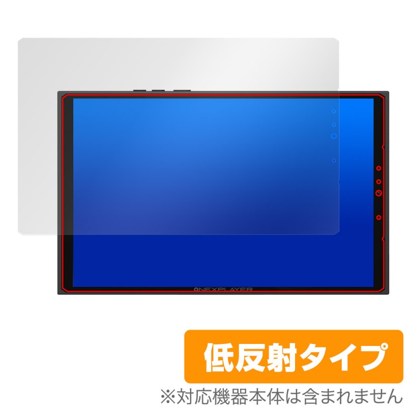 One-Netbook ONEXPLAYER X1 mini ݸ ե OverLay Plus for ͥåȥ֥å ߥPC 쥢 ȿɻ  ɻ