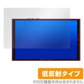One-Netbook ONEXPLAYER X1 mini 保護 フィルム OverLay Plus for ワンネットブック ゲーミングPC アンチグレア 反射防止 非光沢 指紋防止|Window