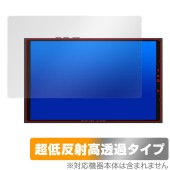 One-Netbook ONEXPLAYER X1 mini 保護 フィルム OverLay Plus Premium for ワンネットブック ゲーミングPC アンチグレア 高透過 指紋防止|Win