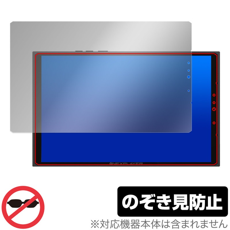 One-Netbook ONEXPLAYER X1 mini ݸ ե OverLay Secret for ͥåȥ֥å ߥPC ץ饤Хե륿 ɻ