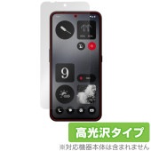 CMF PHONE 1 保護 フィルム OverLay Brilliant for Nothing スマートフォン 液晶保護 指紋がつきにくい 指紋防止 高光沢|SIMロックフリー端末|スマートフォン