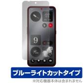 CMF PHONE 1 保護 フィルム OverLay Eye Protector for Nothing スマートフォン 液晶保護 目に優しい ブルーライトカット|SIMロックフリー端末|スマートフ