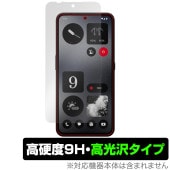 CMF PHONE 1 保護 フィルム OverLay 9H Brilliant for Nothing スマートフォン 9H 高硬度 透明 高光沢|SIMロックフリー端末|スマートフォン・携帯電話