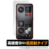 CMF PHONE 1 保護 フィルム OverLay 9H Plus for Nothing スマートフォン 9H 高硬度 アンチグレア 反射防止|SIMロックフリー端末|スマートフォン・携帯電話